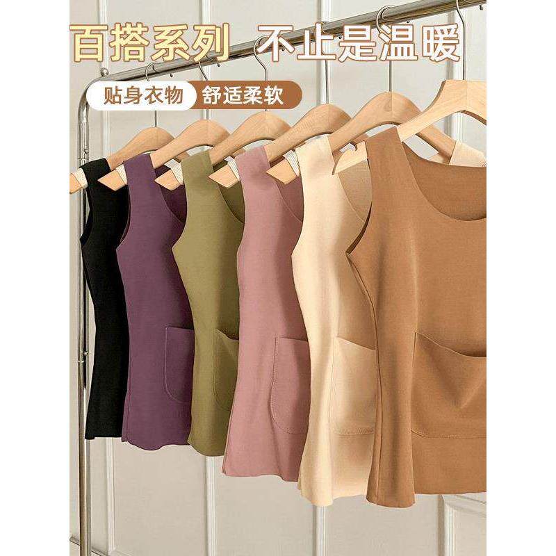 保暖内衣女双口袋蓄热保暖背心磨毛大码内衣