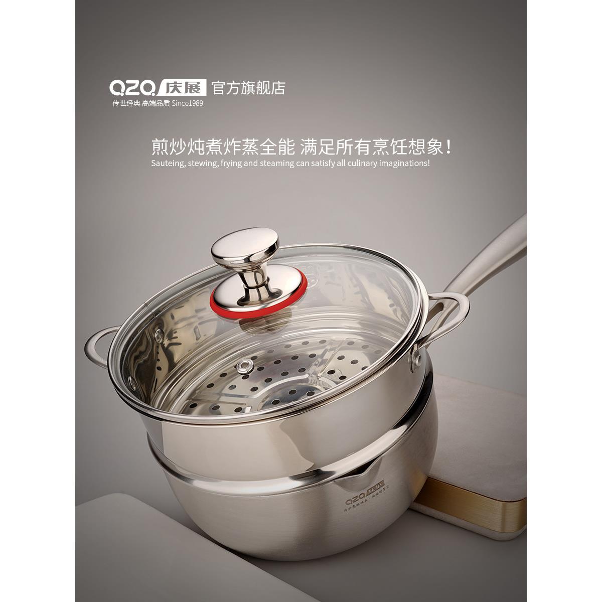 庆展18-10不锈钢不粘奶锅宝宝辅食锅婴儿雪平锅小煮锅煮面锅20cm