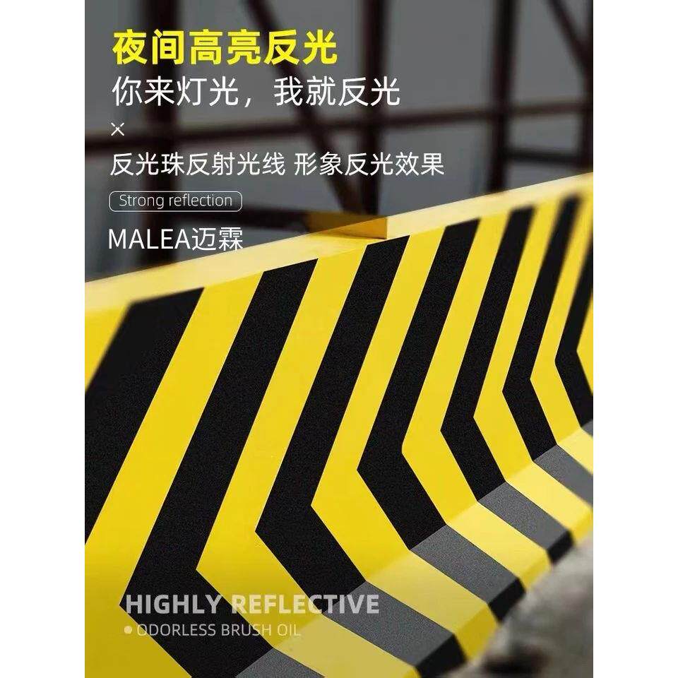 夜间反光漆亮光涂料隔离带防撞墩黄色警示停车位马路标线划线耐磨