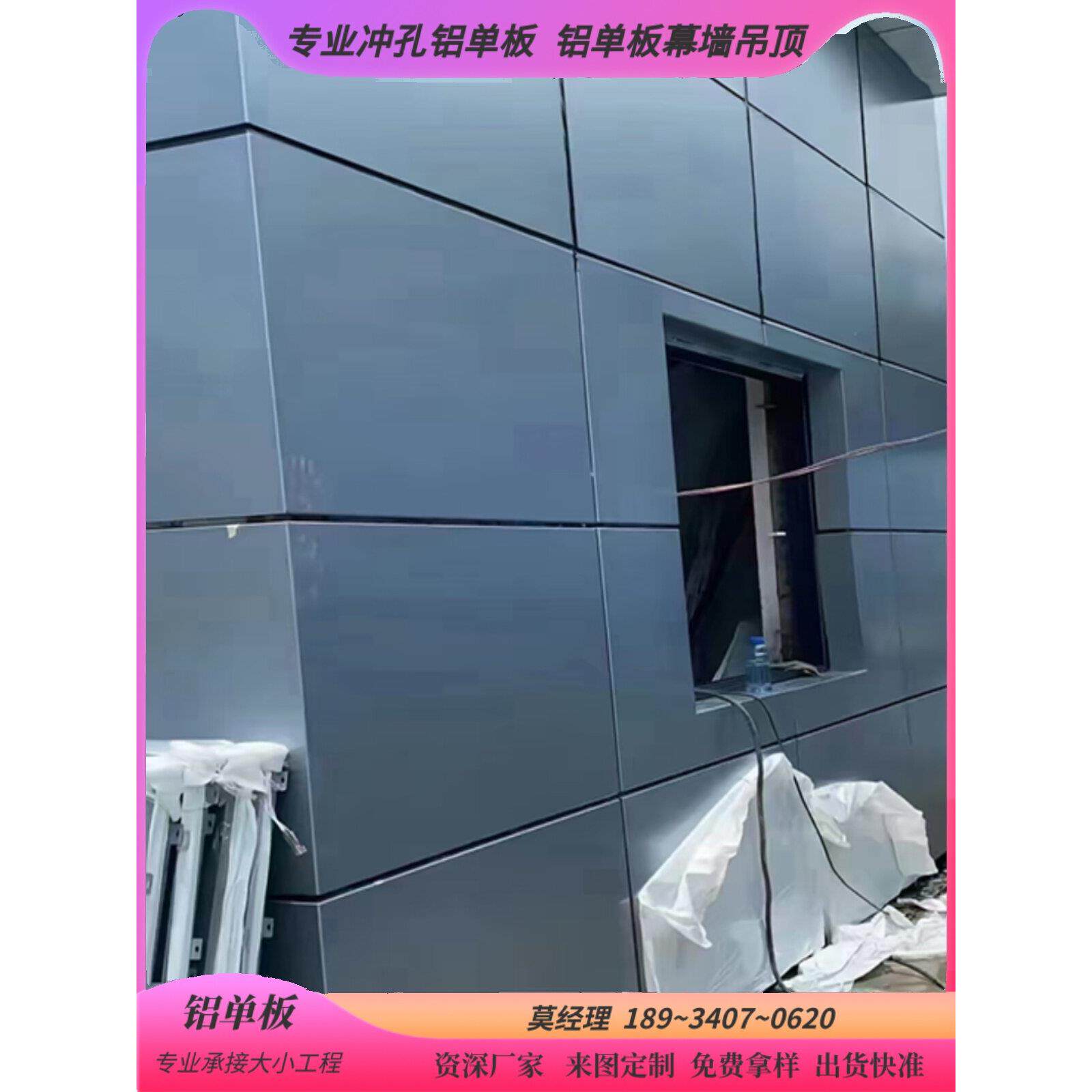 铝单板幕墙 门头冲孔镂空氟碳漆灰色雕花铝板烤漆外墙装饰板定制