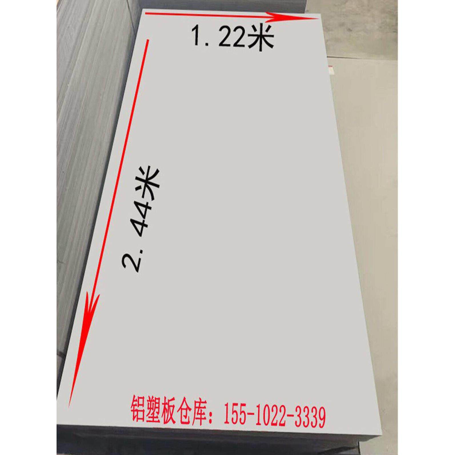上海吉祥白色铝塑板 4mm门头招牌外墙广告牌背景墙贴氟碳装饰板材