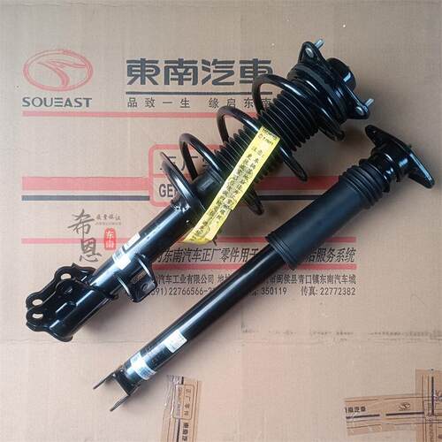 适用于正品东南DX7DX3DX5减震器总成前避震器机芯后避震器后避震