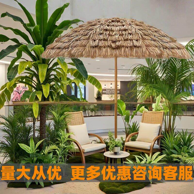 稻草伞阳台伞别墅庭院伞民宿景区遮阳庭院防晒沙滩伞景区伞茅草伞