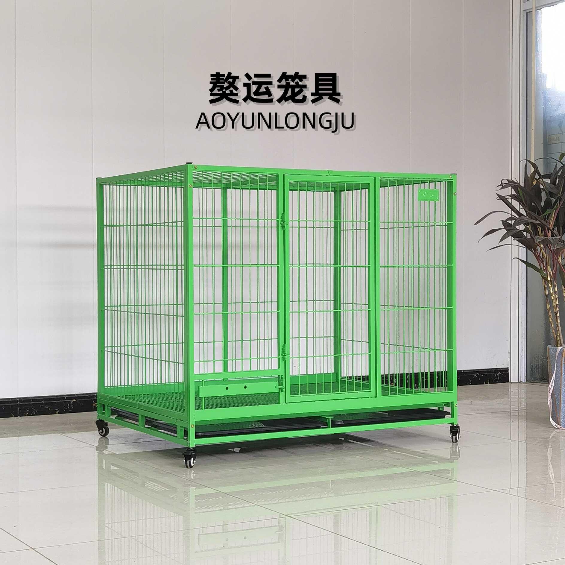 獒运笼具小型家用室内专用小型狗笼犬舍专用宠物移动小别墅小型犬