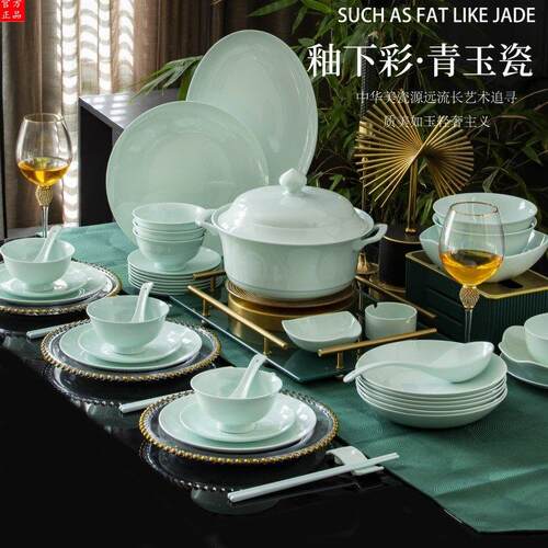 景德镇青瓷釉下彩DIY碗碟套装高温骨瓷餐具乔迁新居送礼家用饭碗