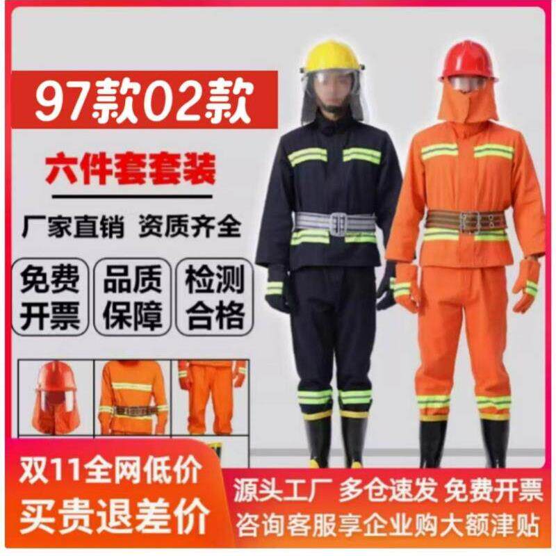 微型消防站消防器材全套装室外工地柜应急灭火器展示箱工具消防柜