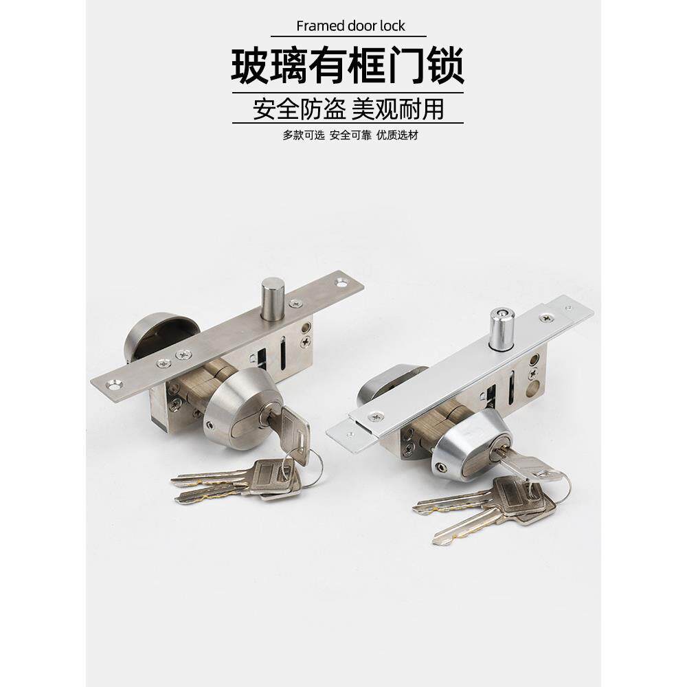 窄小有框玻璃门锁铝合金中锁地锁玻璃地弹门平开锁不锈钢门地插锁