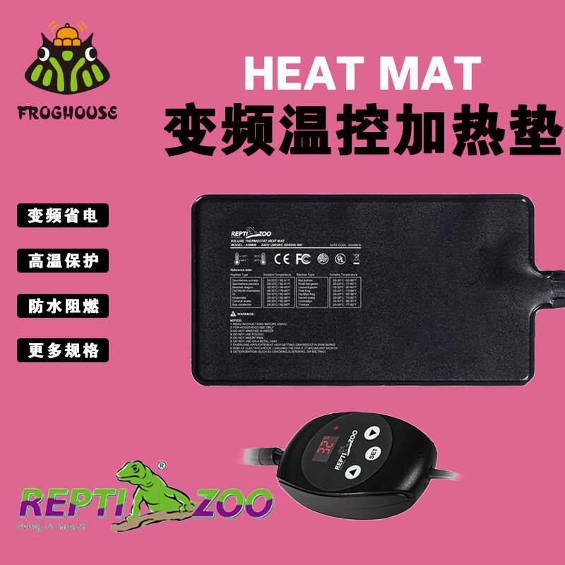 【加热垫】Reptizoo爬宠加热垫温控爬虫箱恒温宠物角蛙守宫保温垫