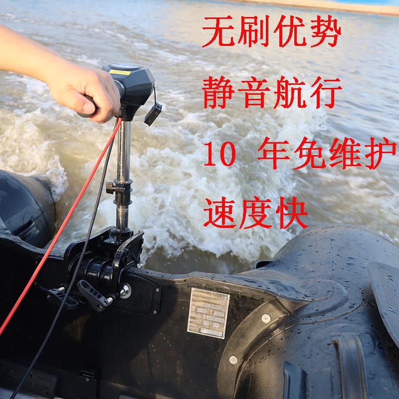 无刷船用电动推进器船外机船尾挂浆机推动器螺旋桨船用推动马达