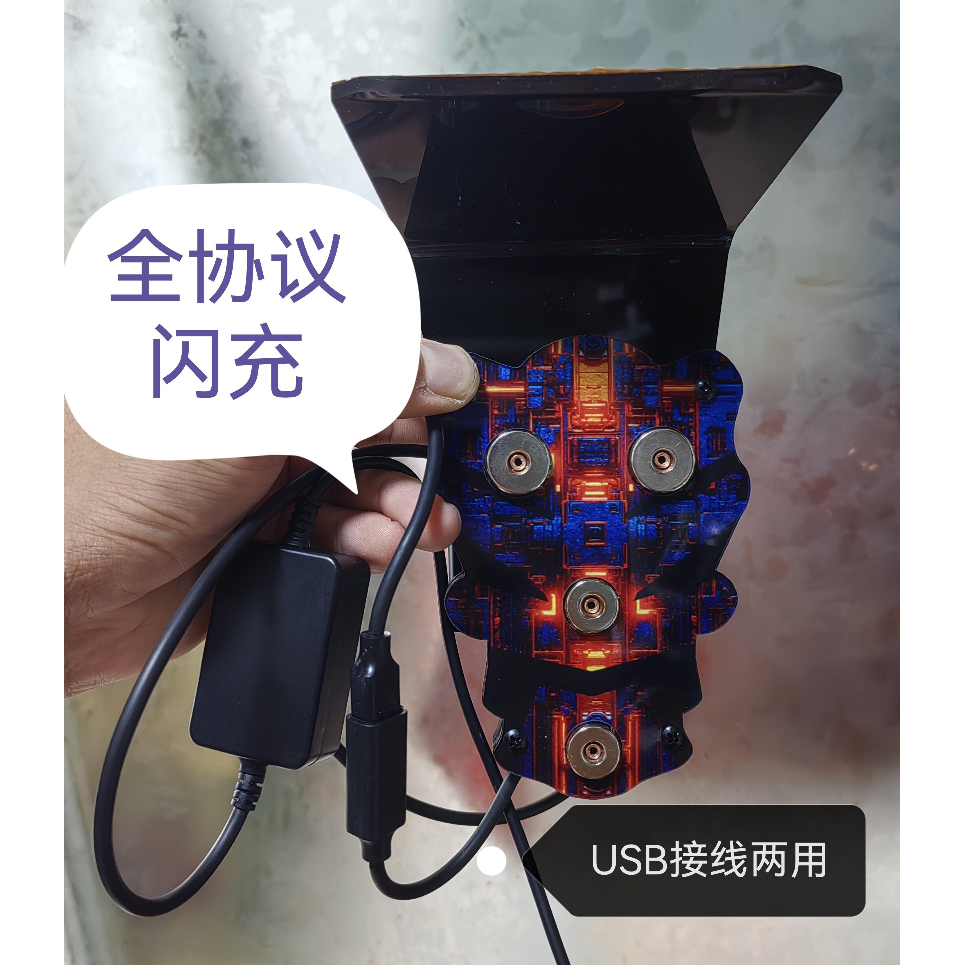磁吸手机架强磁外送无线充电磁吸电动车么机车导航USB防雨
