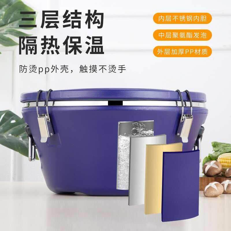不锈钢保温桶保温盒商用保温套装食堂运输冰桶饭店饭桶冷藏桶