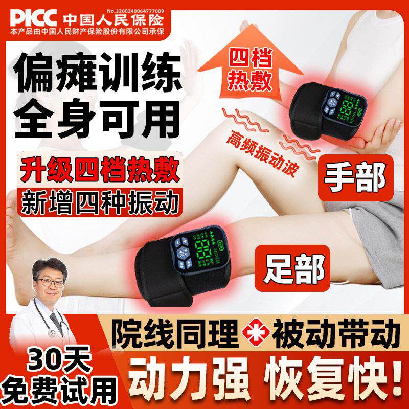 手部手指训练器材中风康恢复肘关节腿部肌肉偏瘫脑功能上下肢按摩