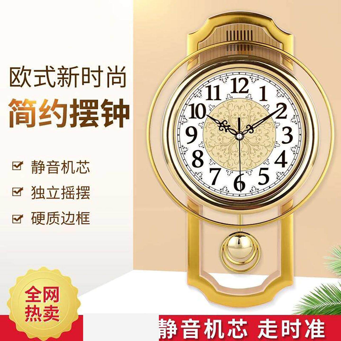 燕乐壁挂式石英钟欧式复古超静音机芯钟表家用客厅挂墙上摇摆挂钟