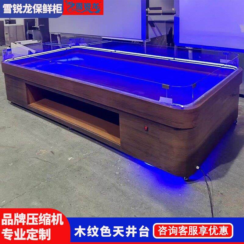 土菜馆蔬菜台台面保鲜柜海鲜明档点菜柜喷雾展示摆台饭店天井冰台