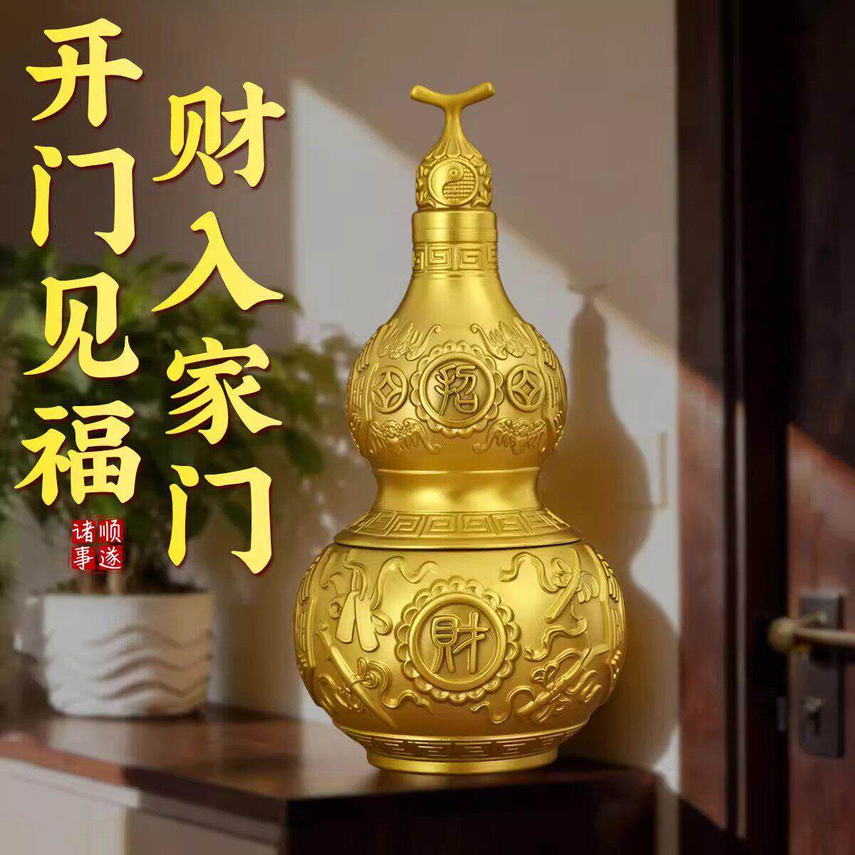 泰山直发铜葫芦纯黄铜开口空心招财胡芦吉祥八宝客厅铜质装饰摆件