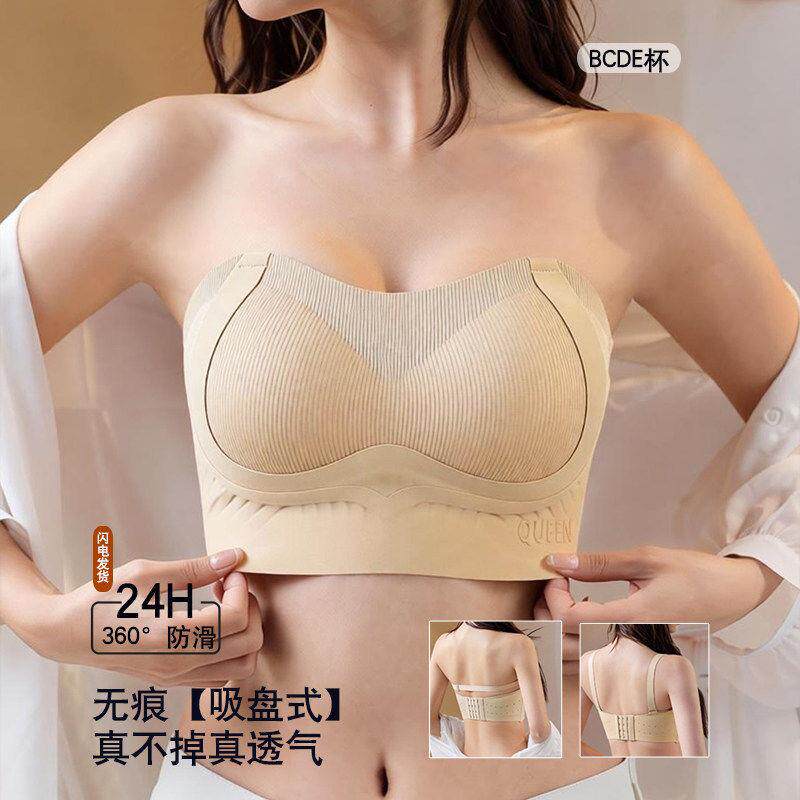无肩带内衣女防滑聚拢大胸隐形无痕抹胸裹胸文胸罩夏季防滑新伴娘