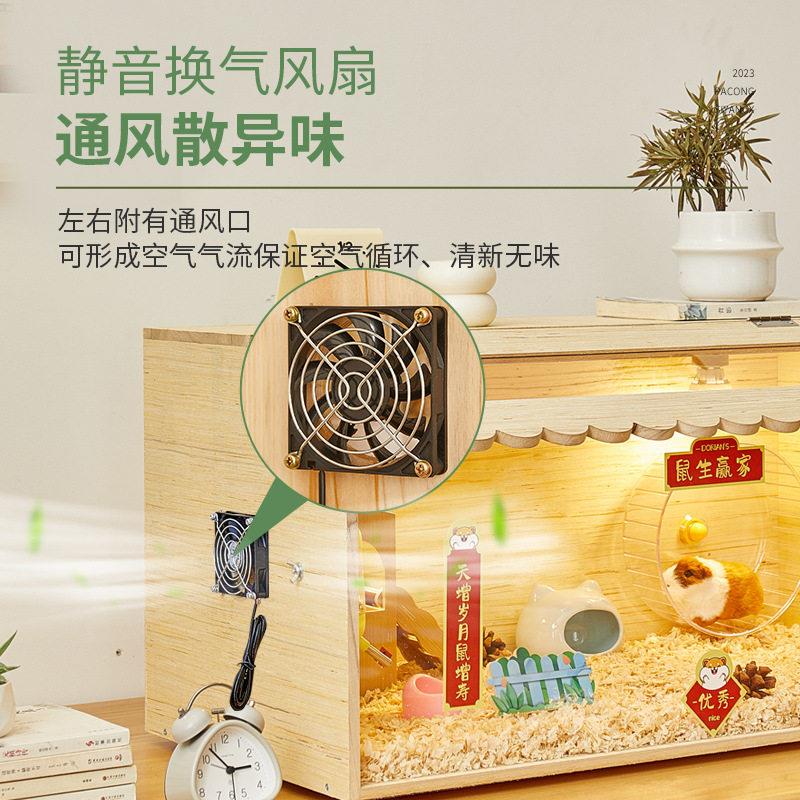 仓鼠饲养箱笼子专用房子金丝熊用品套装齐全豪华超大别墅小屋鼠笼