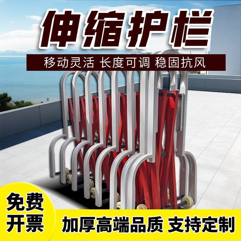 学校门口伸缩护栏高速公路可移动围栏隔离推拉宇光沁朗防撞栅栏