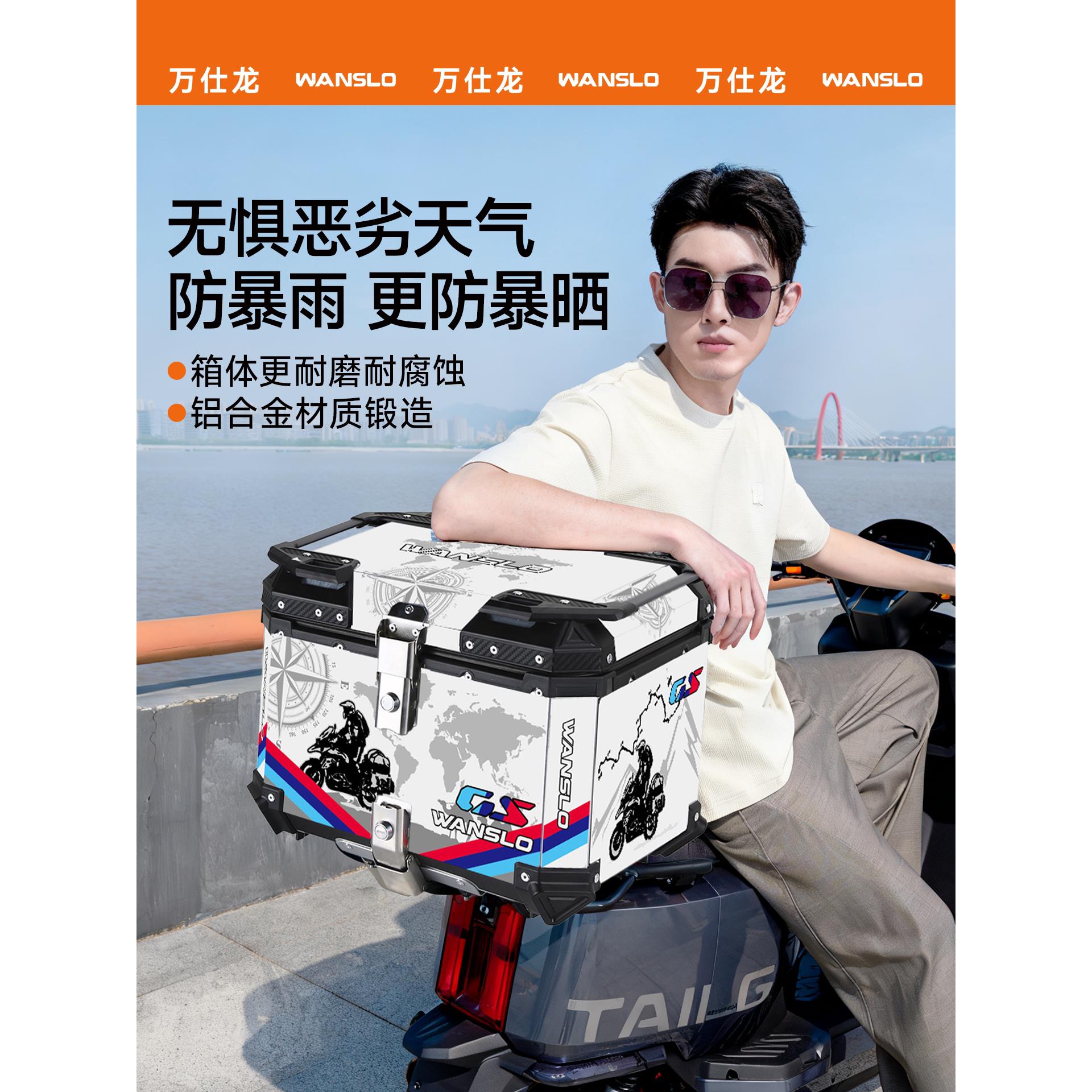 铝合金尾箱电动车尾箱快拆防水踏板摩托车后备箱大容量外卖后备箱