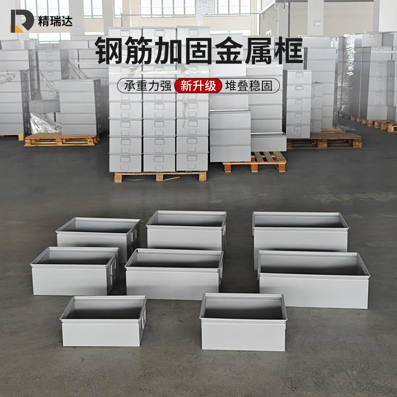 铁盒铁皮箱定制铁框运输物流工业工厂工具箱铁皮加厚铁金属周转箱