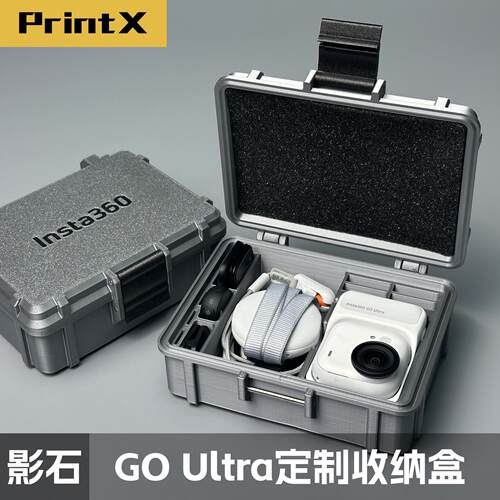 适用影石Insta360 GO Ultra运动相机收纳包收纳盒保护盒防水防潮