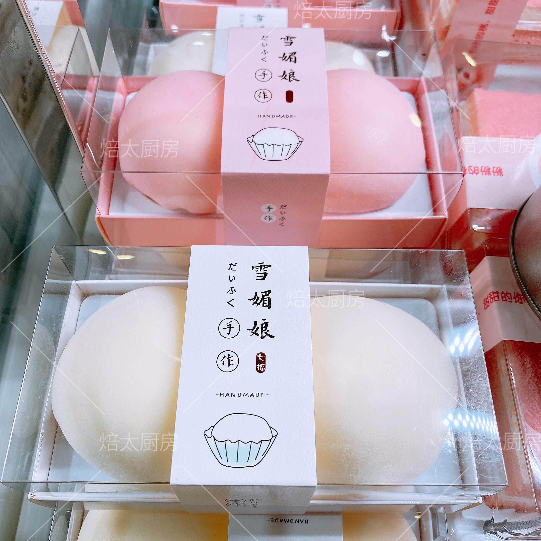 雪媚娘专用包装盒 草莓大福芒果奥利奥水果盒 烘焙点心盒