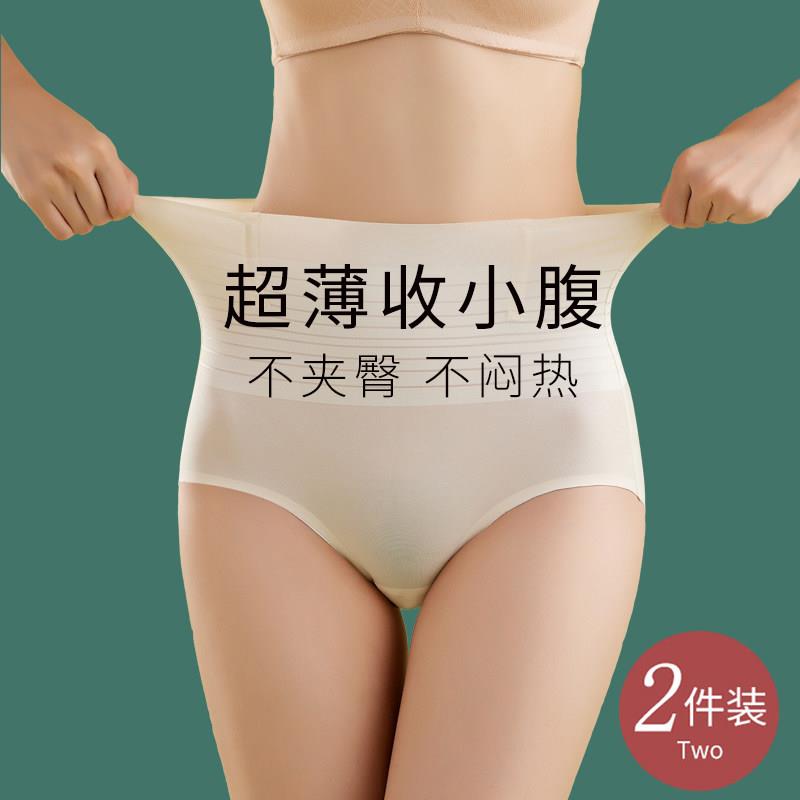 束腹裤中腰女收小肚子强力塑身裤无痕高腰产后束腰塑形提臀裤薄款