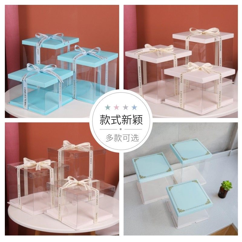 透明蛋糕盒子包装盒6寸8寸双层加高蛋糕盒烘焙定制手提点心展示盒,厨房/烹饪用具,点心包装盒/包装袋,淘宝优惠券,粉丝福利购,淘宝优惠卷