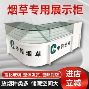 烟柜展示柜烟柜台烟柜便利店烟酒展示柜超市烟柜收银一体木质组合
