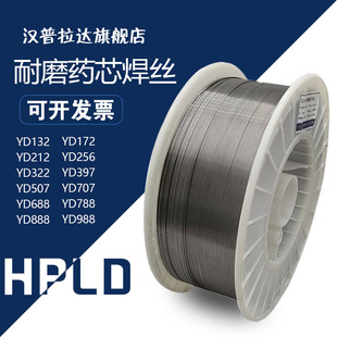耐磨药芯焊丝YD212堆焊YD322YD507高硬度碳化钨YD707YD988高耐磨