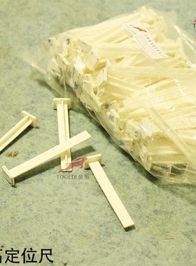 兔帝石膏基自流平水泥施工工具用水平标高尺 标高打点尺高度标注