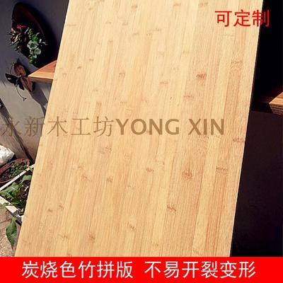 炭烧色桌面搁板楠竹面板 竹雕材料 竹制木板材竹拼板竹板片竹板条