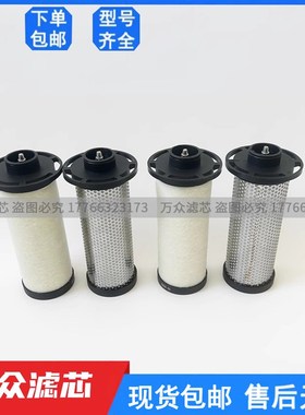 F0012激光切割精密过滤器滤芯E012/025/035/065/115/135-C/T/AA/H