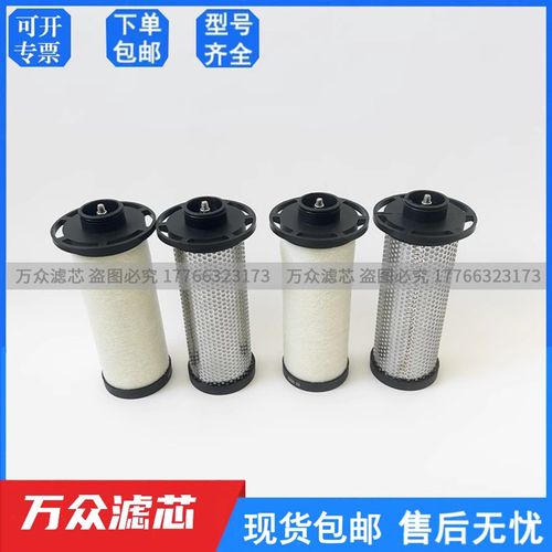 F0012激光切割精密过滤器滤芯E012/025/035/065/115/135-C/T/AA/H