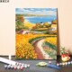 数字油画diy填充治愈海边向日葵花田小屋解闷手工填色油彩丙烯画