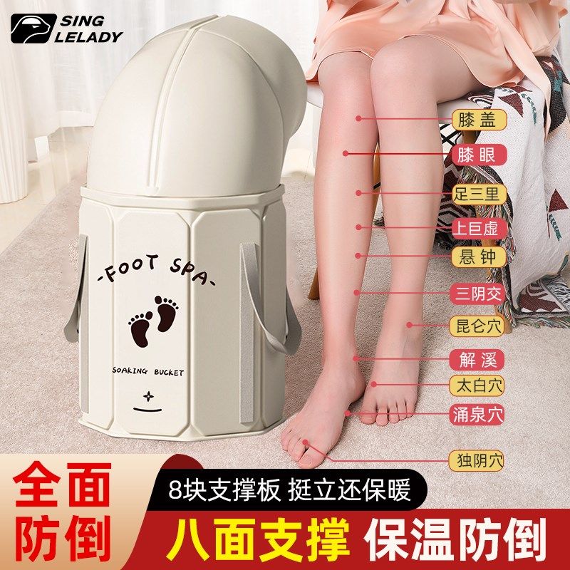 泡脚桶家用折叠过膝过小腿养生洗脚盆女士宿舍加高深桶保温泡脚袋,户外/登山/野营/旅行用品,水盆,淘宝优惠券,粉丝福利购,淘宝优惠卷
