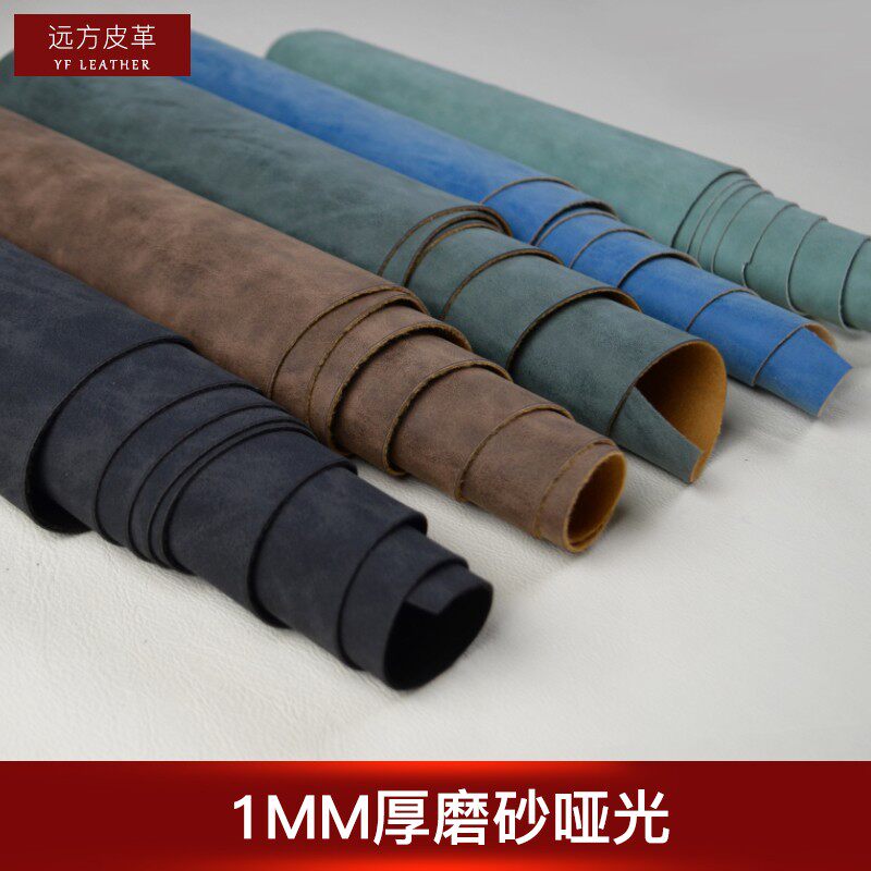 1MM厚仿牛皮料牛绒皮手工diy皮料磨砂皮厚反毛皮皮革面料加厚耐磨