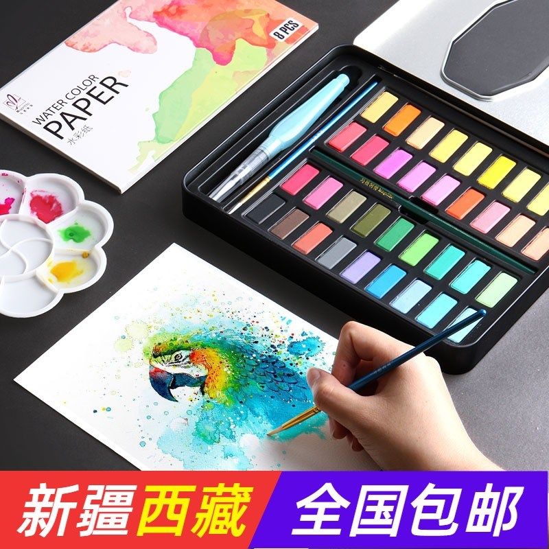 新疆包个邮水彩颜料套装固体水彩画工具36色绘画初学者水粉颜料入,文具电教/文化用品/商务用品,水彩颜料,淘宝优惠券,粉丝福利购,淘宝优惠卷