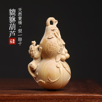 天然小叶黄杨貔貅葫芦创意吸纳财富福禄两全文玩桌面多子多福摆件