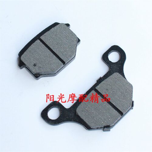 适用HJ125-8G/8M GN125 HJ125-F钻豹前刹车片前制动摩擦片碟刹片