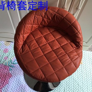 定制圆凳子套椅子坐垫圆椅套升降椅座垫圆凳加靠背座套吧台椅套