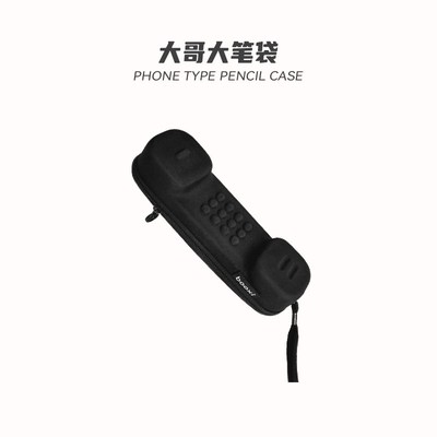 爱吾及物新款黑色大哥大笔袋女生商务大容量多功能个性文具盒男生