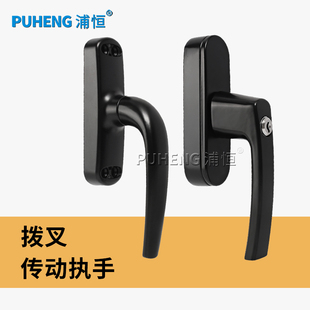 老式铝合金窗户把手平开窗断桥铝外推门窗传动执手拉手锁内开配件