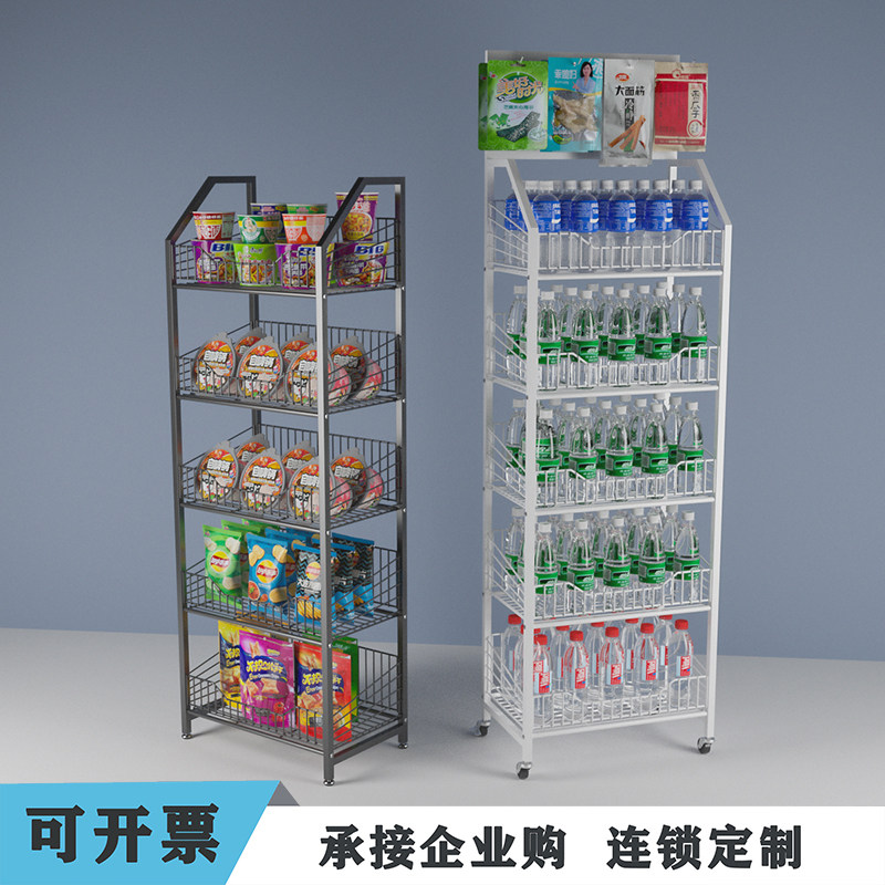 超市小货架端头零食饮料展示架带洞洞板多功能多层板挂钩移动药店