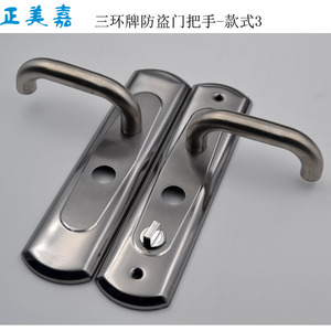 飞云防盗门盼盼防盗门三环防盗锁不锈钢把手单活双活双快锁芯锁体