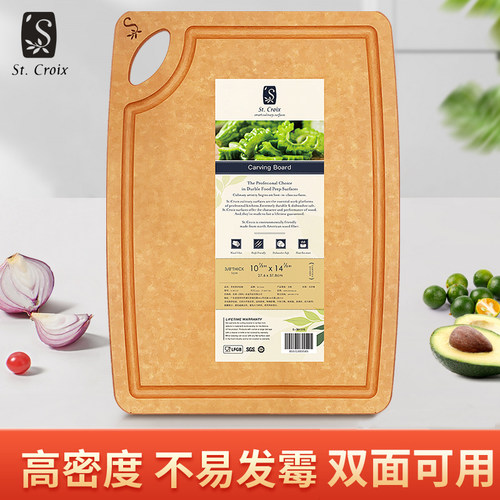 Stcroix菜板抗菌防霉家用双面木质菜板松木大号切菜切肉砧板面板