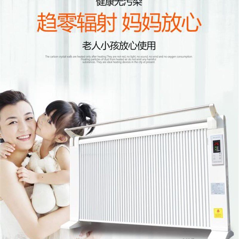 比石墨烯好家用碳晶取暖器单面发热浴室节能速热碳纤维壁挂墙暖气