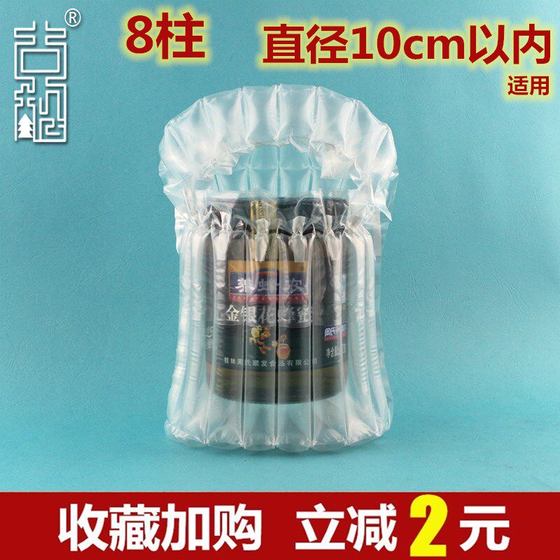 古松8柱气柱袋卷气泡柱袋快递缓冲防震充气袋包装直径10CM多规格