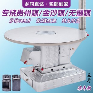农村取暖炉家用室内无烟铸铁内胆柴煤两用高端气化炉烧煤炭烤火炉