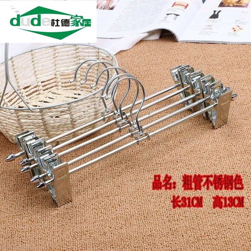 10个加厚裤夹子无痕加粗家用强力不锈钢裤夹可调节防滑内衣架裤架,收纳整理,金属衣架,淘宝优惠券,粉丝福利购,淘宝优惠卷